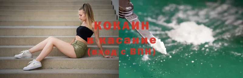 Cocaine Колумбийский  где купить наркоту  Чекалин 