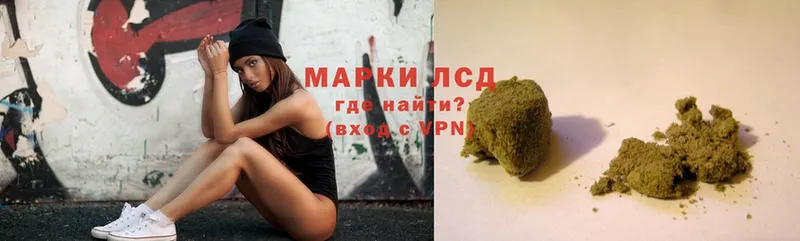 где найти наркотики  blacksprut ссылки  LSD-25 экстази ecstasy  Чекалин 